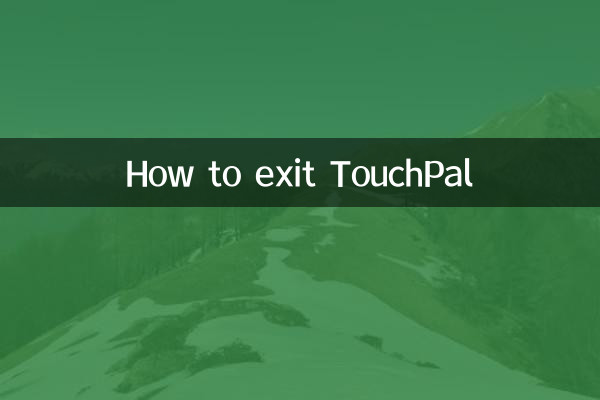 Come uscire da TouchPal