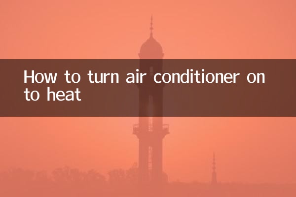 كيفية تشغيل مكيف الهواء على الحرارة