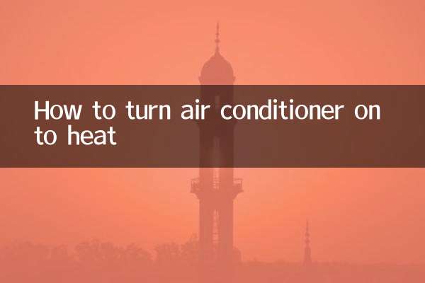 Как включить кондиционер на обогрев