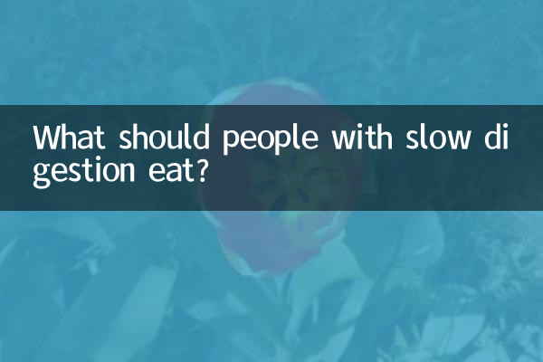 افراد دیر هضم چه بخورند؟