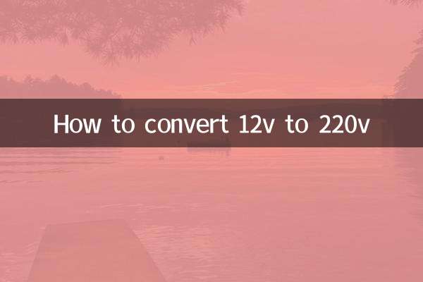 How to convert 12v to 220v