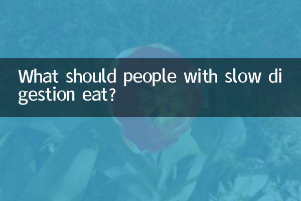 افراد دیر هضم چه بخورند؟