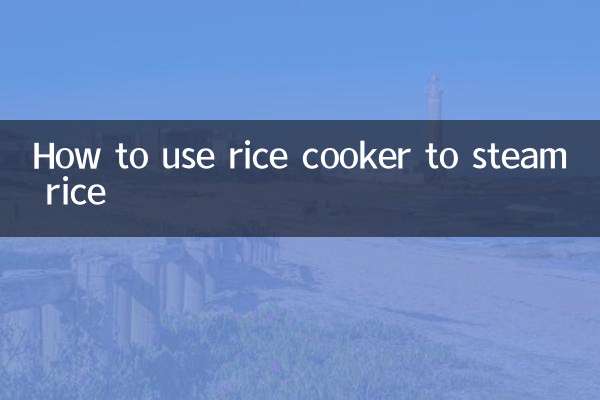 ভাত বাষ্প করতে রাইস কুকার কীভাবে ব্যবহার করবেন