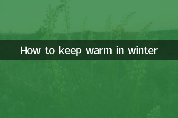 Cómo mantenerse caliente en invierno