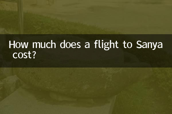 How much does a flight to Sanya cost?