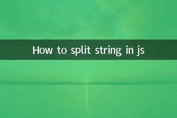 Comment diviser une chaîne en js