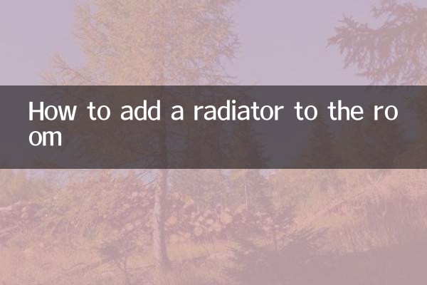 چگونه یک رادیاتور به اتاق اضافه کنیم
