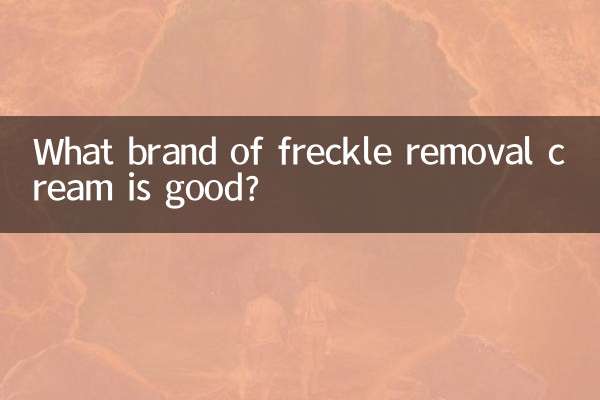 کرم رفع لک چه مارکی خوبه؟