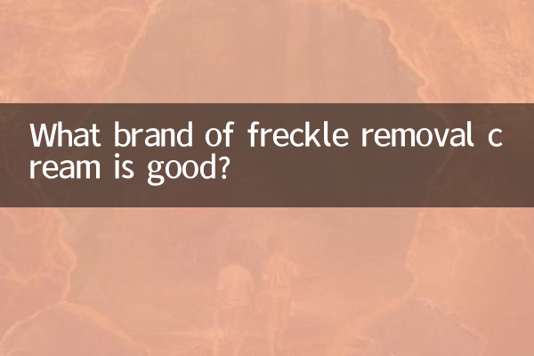 کرم رفع لک چه مارکی خوبه؟