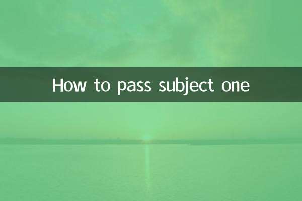 सब्जेक्ट वन कैसे पास करें