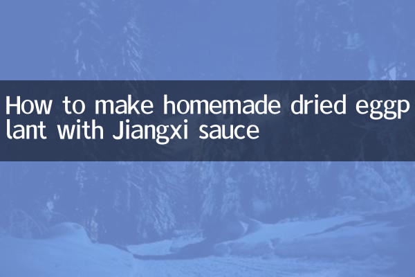 طرز تهیه بادمجان خشک خانگی با سس جیانگشی