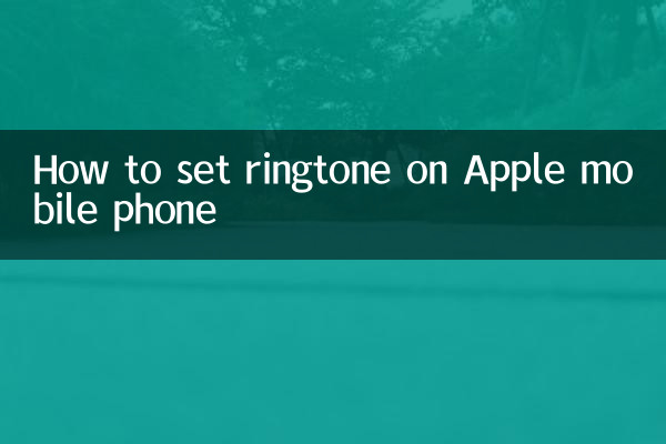 Come impostare la suoneria sul cellulare Apple