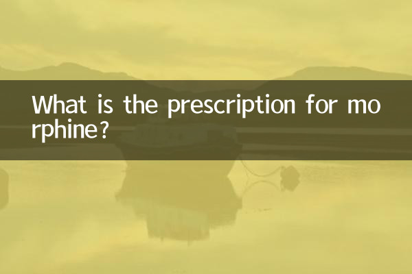 مورفین کا نسخہ کیا ہے؟