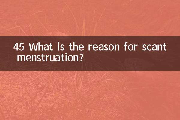 45 علت کم بودن قاعدگی چیست؟