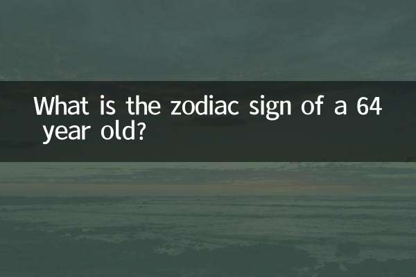 Qual è il segno zodiacale di un 64enne?