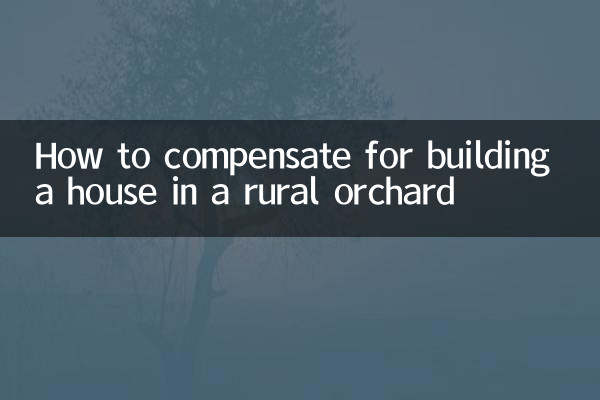How to compensate for building a house in a rural orchard