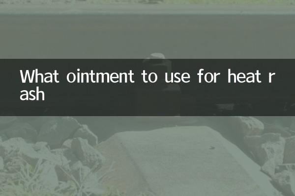 What ointment to use for heat rash