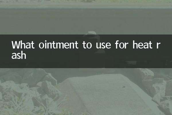 What ointment to use for heat rash