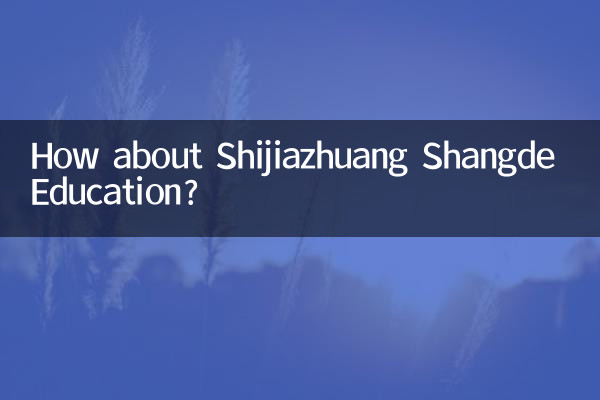 Que tal a Educação Shijiazhuang Shangde?