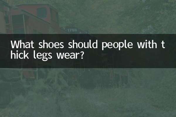What shoes should people with thick legs wear?