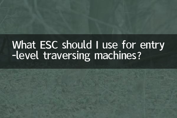 Quale ESC dovrei usare per le macchine di traslazione entry-level?