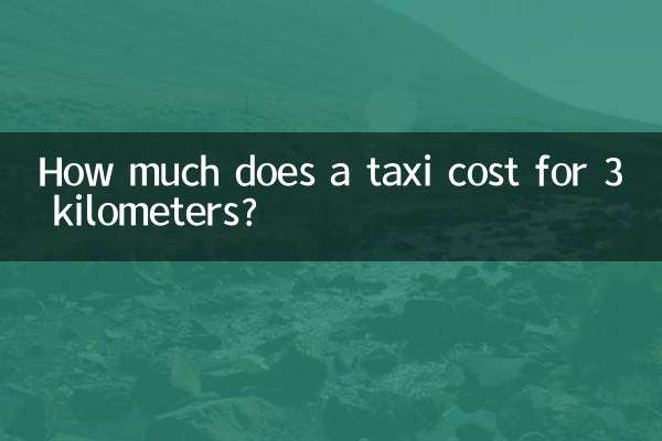 Quanto custa um táxi por 3 quilômetros?