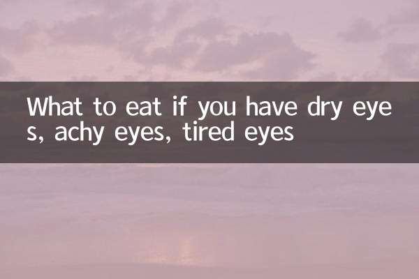 Qué comer si tienes ojos secos, dolor de ojos, ojos cansados
