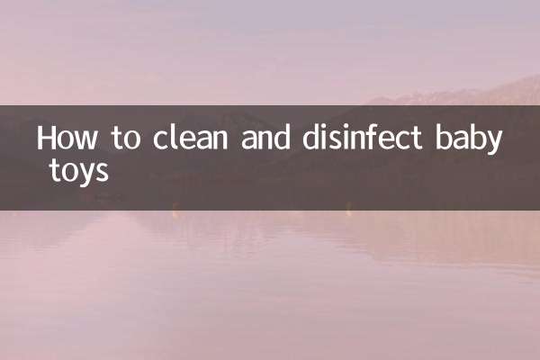 কীভাবে শিশুর খেলনা পরিষ্কার এবং জীবাণুমুক্ত করবেন