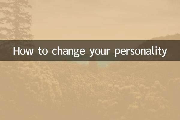 Cómo cambiar tu personalidad