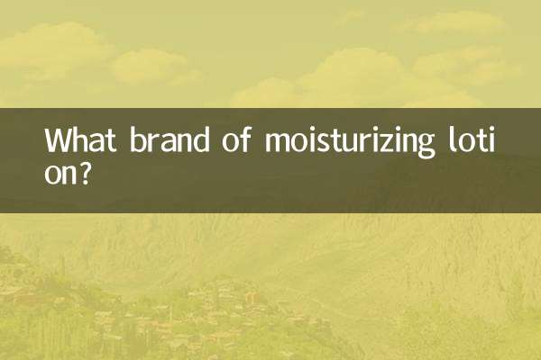 What brand of moisturizing lotion?