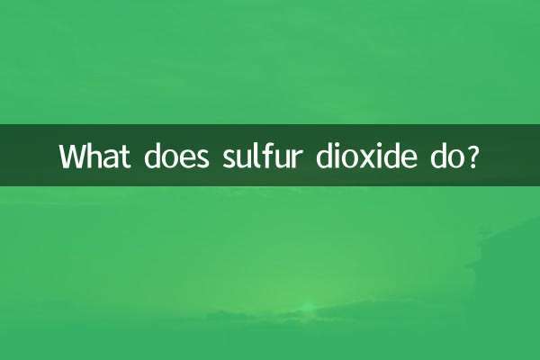 سلفر ڈائی آکسائیڈ کیا کرتا ہے؟