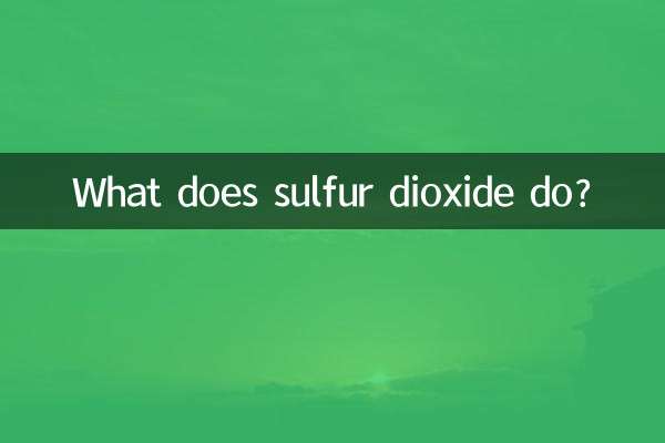 سلفر ڈائی آکسائیڈ کیا کرتا ہے؟
