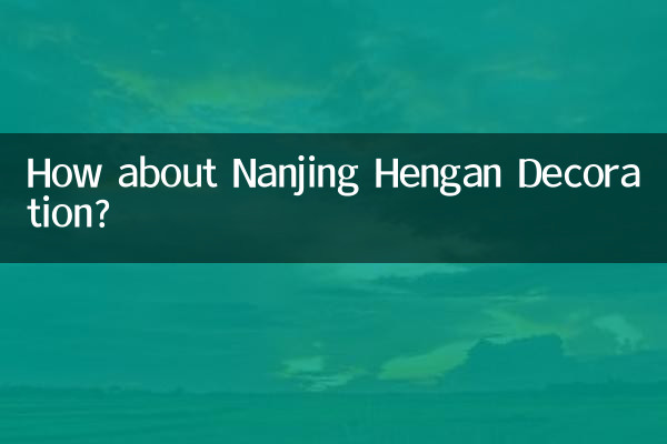 ¿Qué tal la decoración Nanjing Hengan?