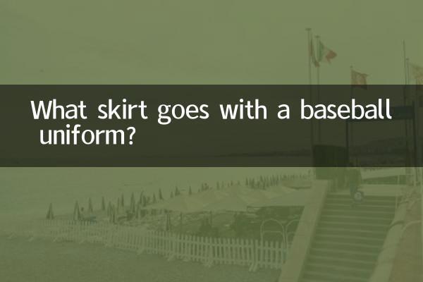 ¿Qué falda combina con un uniforme de béisbol?