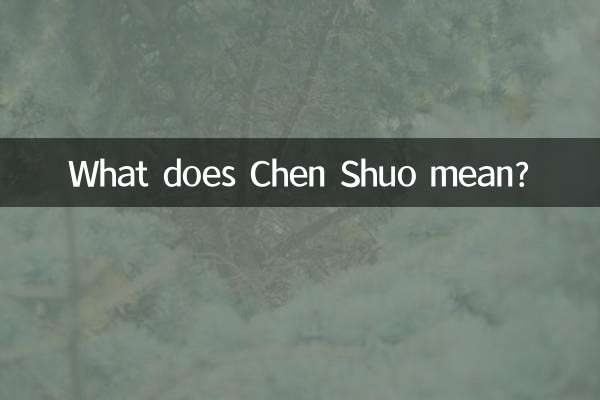 What does Chen Shuo mean?