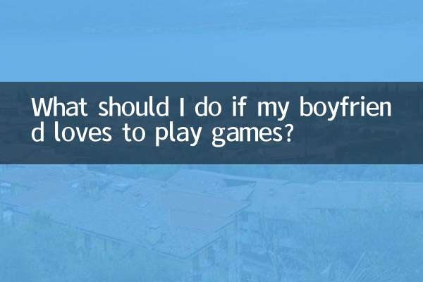 Что мне делать, если мой парень любит играть в игры?