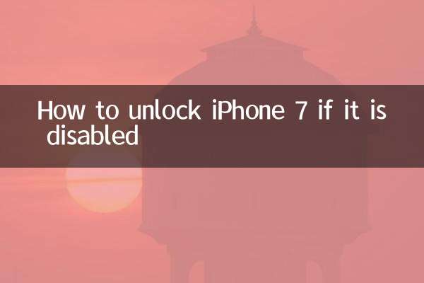 Как разблокировать iPhone 7, если он отключен