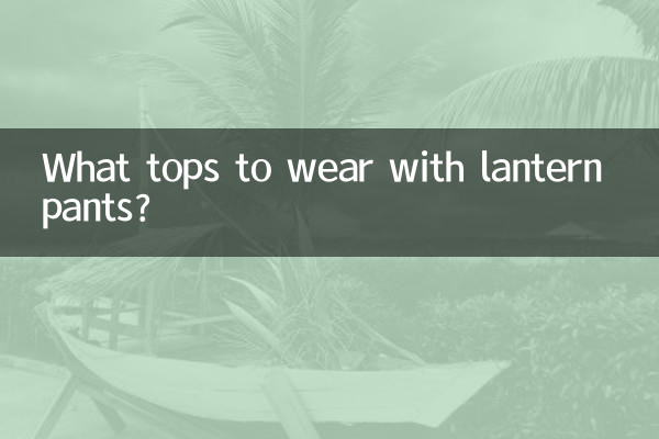 Que tops usar com calça lanterna?