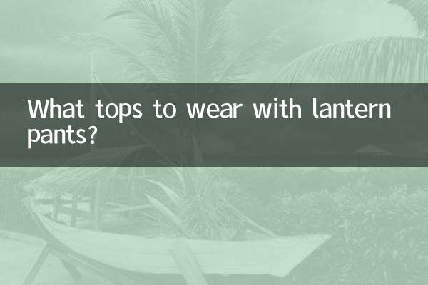 Que tops usar com calça lanterna?