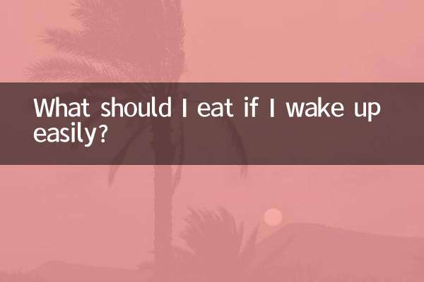 اگر راحت از خواب بیدار شدم چه بخورم؟