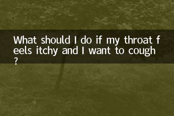 What should I do if my throat feels itchy and I want to cough?