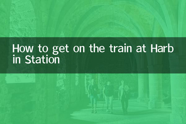 How to get on the train at Harbin Station