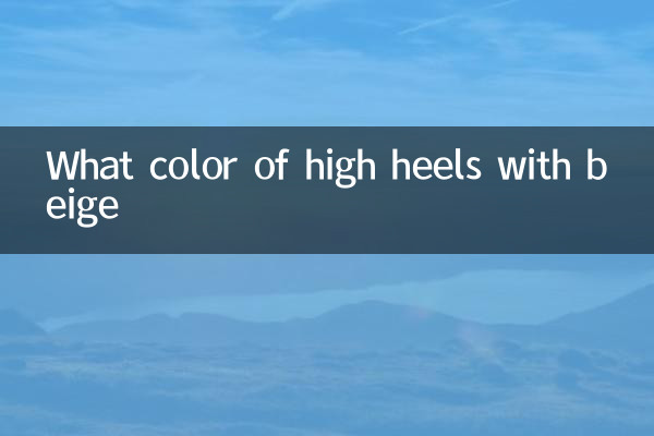 Welche Farbe von High Heels mit Beige