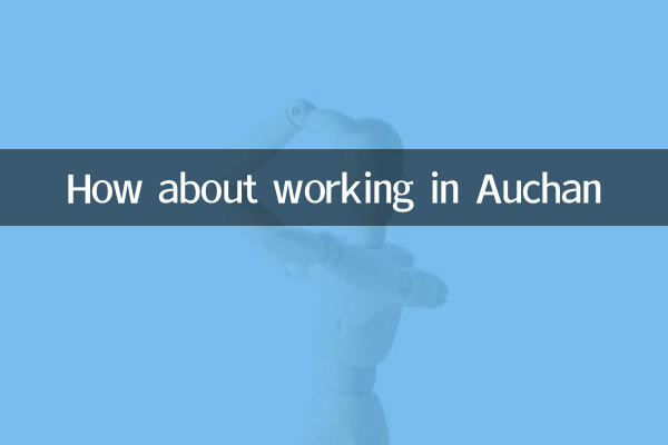 Wie wäre es mit der Arbeit in Auchan