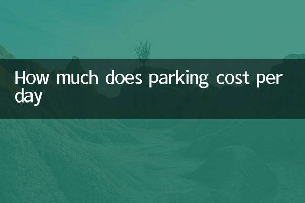 Quanto costa il parcheggio al giorno