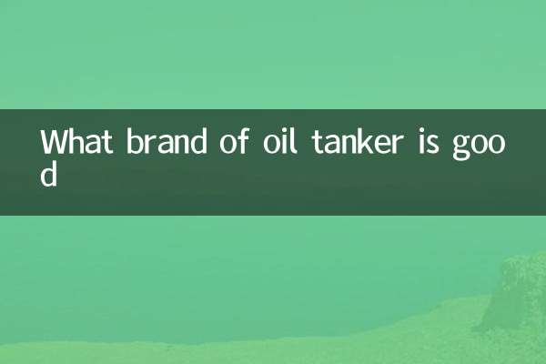 Que marca de petroleiro é bom