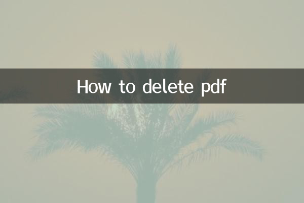 Как удалить PDF