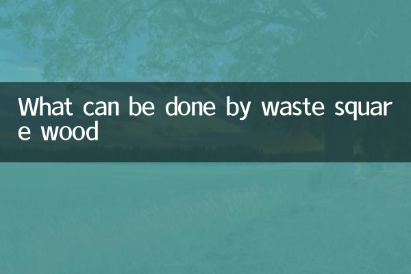 Cosa può essere fatto da Waste Square Wood