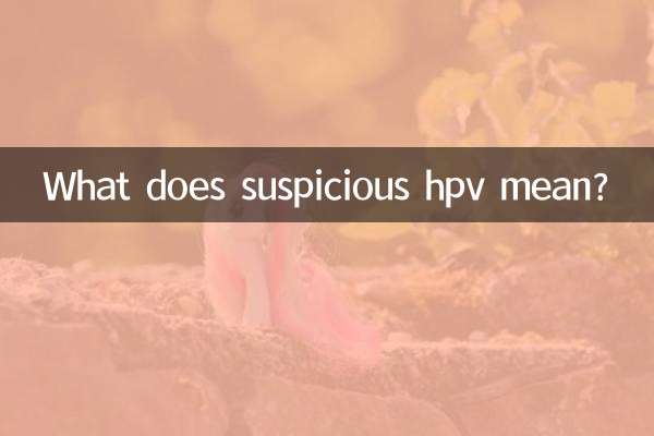 What does suspicious hpv mean?