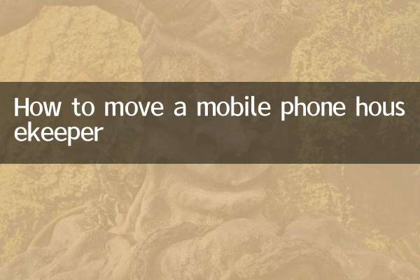 Come spostare una governante per il cellulare